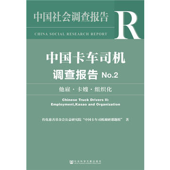 �Ї���܇˾�C(j��)�{(di��o)����No.2