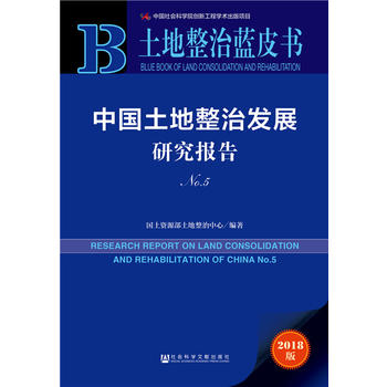 ���������{(l��n)Ƥ�����Ї��������ΰl(f��)չ�о����No.5