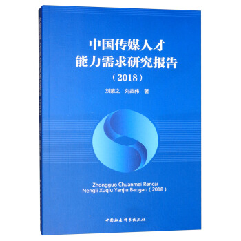 �Ї���ý�˲����������о���棨2018��