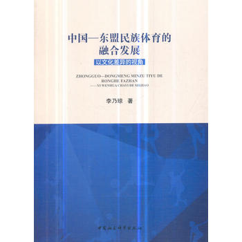 �Ї����|�������w�����ںϰl(f��)չ-�����Ļ����ҕ�ǣ�