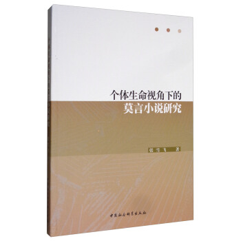 ��(g��)�w����ҕ���µ�Ī��С�f�о�