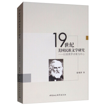 19���o(j��)����(gu��)�����ČW(xu��)�о��������M(f��i)�_Ԋ(sh��)�������