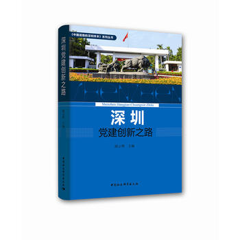 �����h����(chu��ng)��֮·