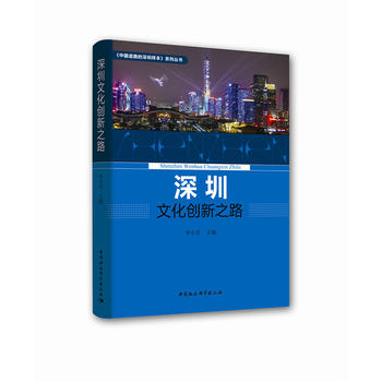 �����Ļ���(chu��ng)��֮·