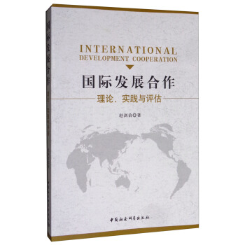 ��(gu��)�H�l(f��)չ��������Փ����(sh��)�`�c�u(p��ng)��