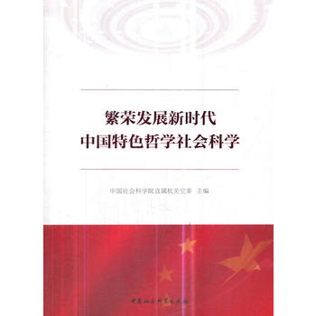 ���s�l(f��)չ�r���Ї���ɫ�܌W(xu��)����ƌW(xu��)