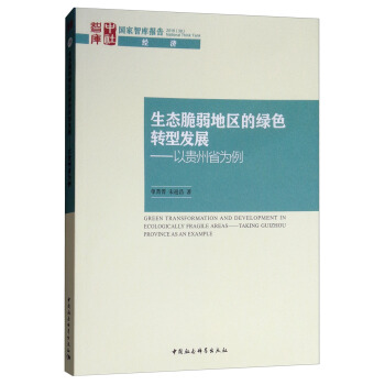 ���B(t��i)�����؅^(q��)�ľGɫ�D(zhu��n)�Ͱl(f��)չ�����F��ʡ����