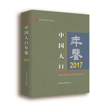 �Ї�(gu��)�˿����b2017