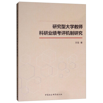 �о��ʹ�W(xu��)�̎����ИI(y��)�����u�C(j��)���о�