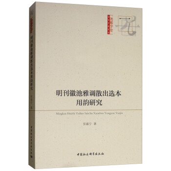 �����ճ����{(di��o)ɢ���x������о�