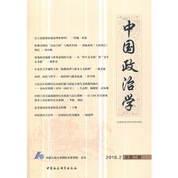 �Ї�(gu��)���ΌW(xu��)��2018��ڶ�݋�����ڶ�݋��