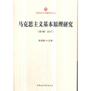 �R��˼���x����ԭ���о� ����7݋ 2017��