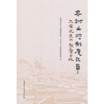 �r(n��ng)�������ƶȸĸ������ԇ�c(di��n)��̽����(sh��)�`