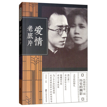 �����ϵ�Ƭ/�v�M���A�ڶ�݋���vʷ�Ă�(c��)Ӱ