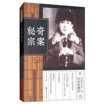 �永����/�v�M���A�ڶ�݋���vʷ�Ă�(c��)Ӱ