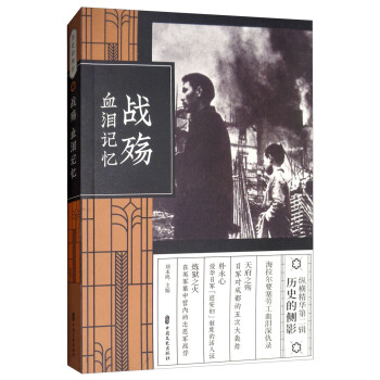 ��(zh��n)����Ѫ�Iӛ��/�v�M���A�ڶ�݋���vʷ�Ă�(c��)Ӱ