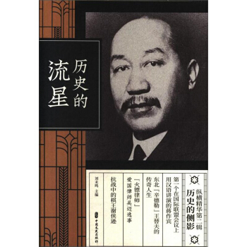 �vʷ������/�v�M���A�ڶ�݋���vʷ�Ă�(c��)Ӱ