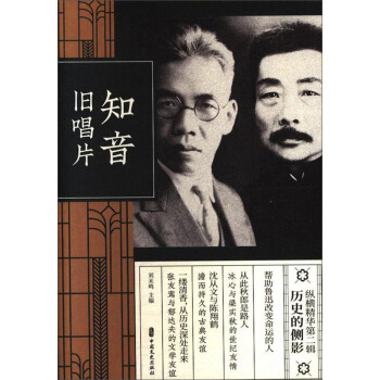 ֪���f��Ƭ/�v�M���A�ڶ�݋���vʷ�Ă�(c��)Ӱ