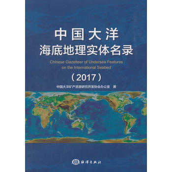 �Ї����󺣵׵��팍�w��䛣�2017��