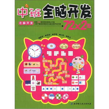 �а�ȫ�X�_�l(f��)72*2�}�����X�_�l(f��)��