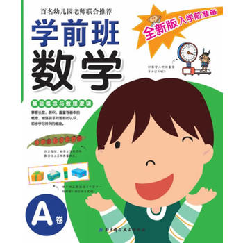 ȫ�°���Wǰ�ʂ䡪���Wǰ����(sh��)�WA���������׃��@�ώ�(li��n)�����]����С�Wǰ���x����ٛ�;����ӷ��\�����