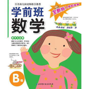 ȫ�°���Wǰ�ʂ䡪���Wǰ�����WB���������׃��@�ώ�(li��n)�����]����С�Wǰ���x����ٛ�;����ӷ��\�����