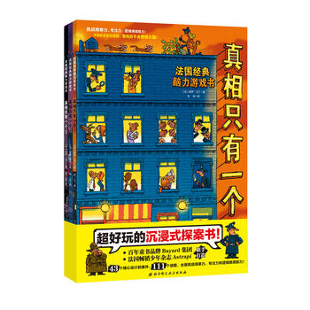 ����ֻ��һ����ȫ3�ԣ�