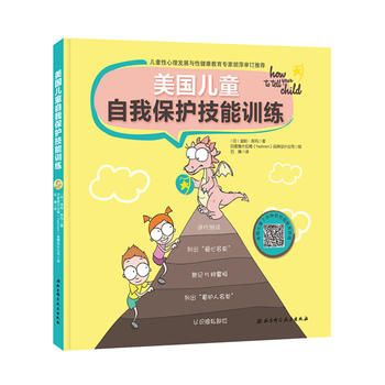 ����(gu��)��ͯ���ұ��o(h��)����Ӗ(x��n)��