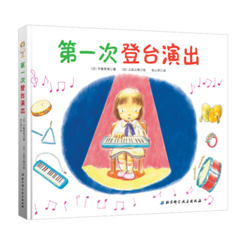 ��һ�ε��_(t��i)�ݳ�