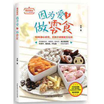 ����������ʳ