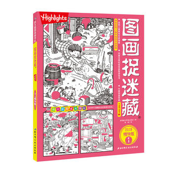 �D��׽�Բ�2019���A��1