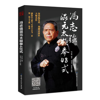 �T־��(qi��ng)��Ԫ̫�Oȭ48ʽ