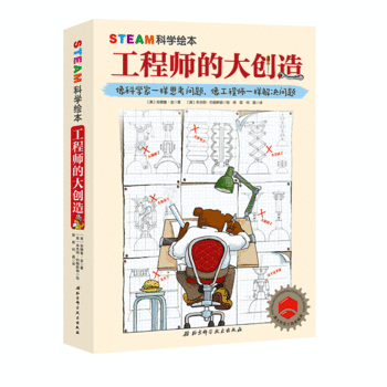 STEAM�ƌW(xu��)�L�������̎��Ĵ�(chu��ng)�죨ȫ3��(c��)��