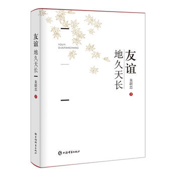 ���x�ؾ����L(zh��ng)