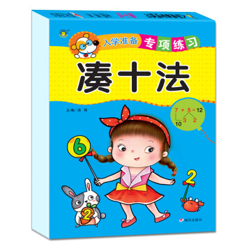 ��ʮ��/��W(xu��)��(zh��n)�䌣�(xi��ng)����(x��)