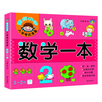 ��(sh��)�W(xu��)һ��/���cС�W(xu��)��W(xu��)��ԇ��(zh��n)��