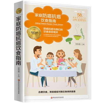 ��ͥ���������ʳָ��