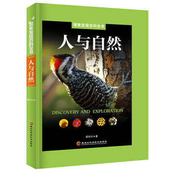 ̽���l(f��)�F(xi��n)�ٿ�ȫ��(sh��)�����c��Ȼ