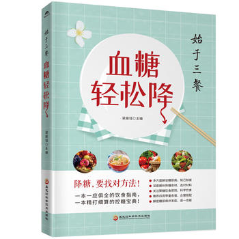 Ѫ���p�ɽ�