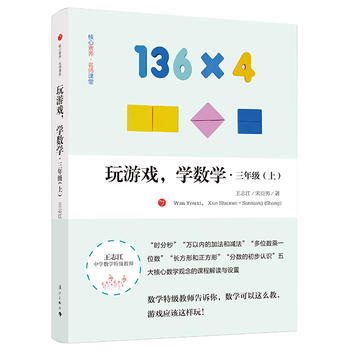 ���Α򣬌W(xu��)��(sh��)�W(xu��) ���꼉(j��)���ϣ�