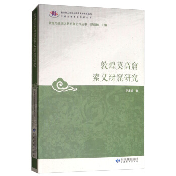 �ػ�Ī�߿����x�q���о�/�ػ��c�z�I֮·ʯ��ˇ�g����