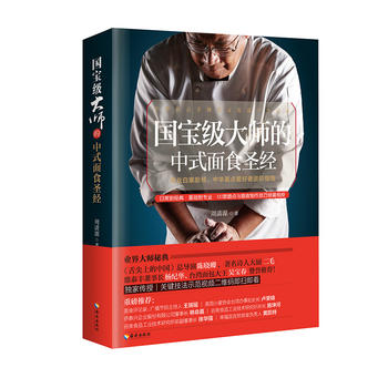 �������󎟵���ʽ��ʳʥ��(j��ng)[���b��]