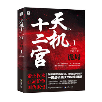 ��Cʮ���m��1����Ԏ�֣����ȡ�����񡷵����\����������ˇ���v���ھW(w��ng)��IP��Ȱ��һ��