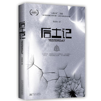 ����ӛ �¾������w���������L(zh��ng)ƪ�ƻ���һ�p��ј�(g��u)����С�f(shu��)���{(l��n)���Ĕz�Ŀƻö�Ƭ�������ߡ����2017��ɼ����(d��)���Ӱ��(ji��)��Ӱչ