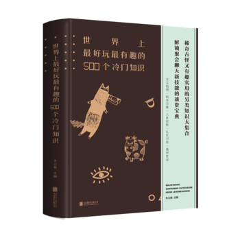 ���������������Ȥ��500��(g��)���T֪�R