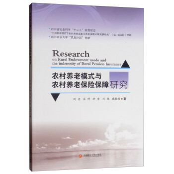 �r(n��ng)���B(y��ng)��ģʽ�c�r(n��ng)���B(y��ng)�ϱ��U(xi��n)�����о�