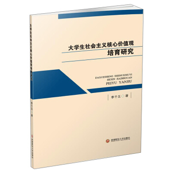 ��W(xu��)�����(hu��)���x���ăr(ji��)ֵ�^�����о�