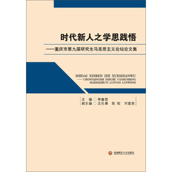 �r������֮�W˼�`���ؑc�еھŌ��о����R��˼���xՓ��Փ�ļ�