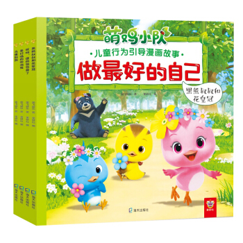 ����õ��Լ������uСꠃ�ͯ�О������������� �ڶ�݋(�����������B���e���������x���l�İ����������b��4�ԣ�