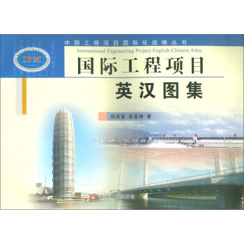 ���H�����ĿӢ�h�D��